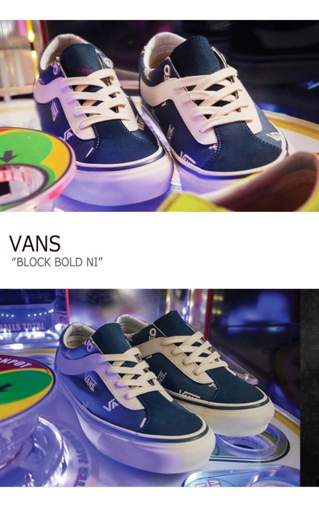 バンズ スニーカー VANS BLOCK BOLD NI ブロック ボールド ニー BLUE