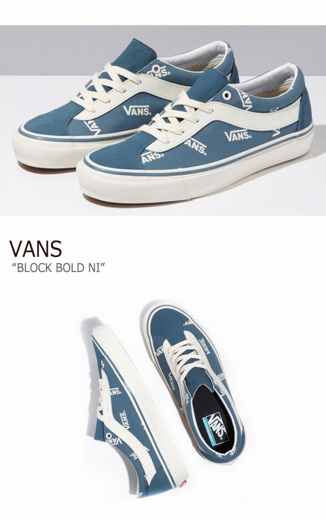 バンズ スニーカー VANS BLOCK BOLD NI ブロック ボールド ニー BLUE