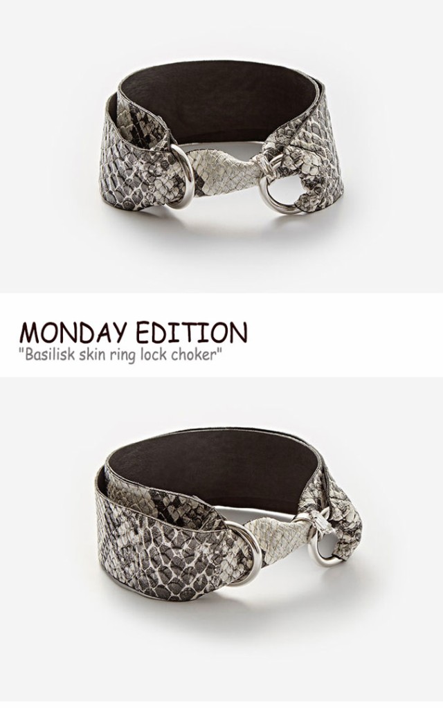 マンデイエディション チョーカー MONDAY EDITION Basilisk skin ring