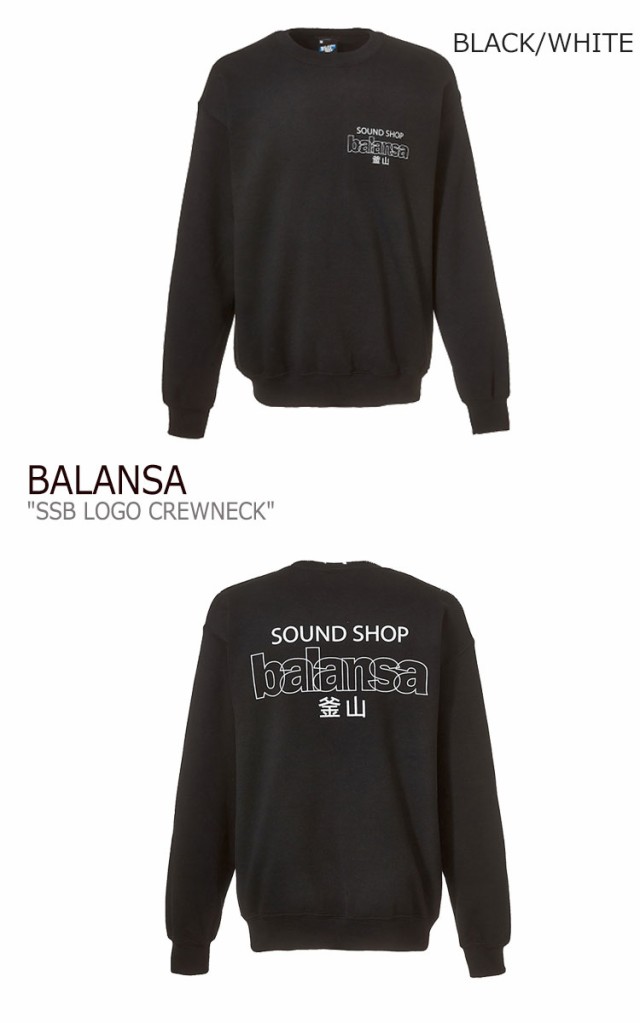 Ssb クルーネック 通販 Black White N トレーナー ロゴ Crewneck Balansa Ssb バランサ Logo Ryanandrosoff Ca