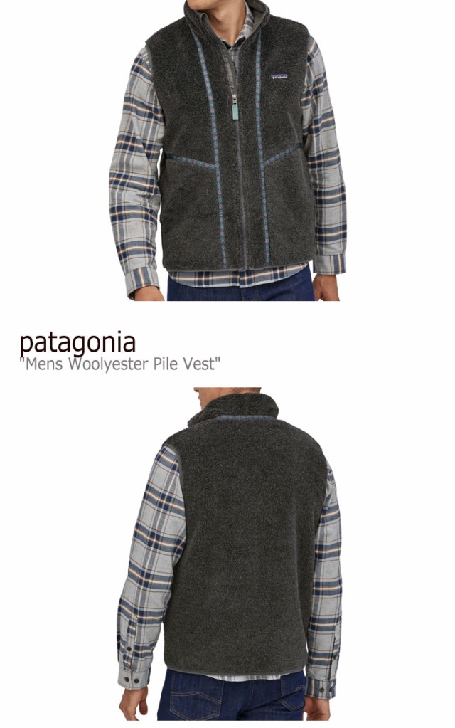 ブランドのギフト パタゴニア フリース ウェア l7 Grey Forge Brown Nest ベスト パイル ウーリエステル メンズ Vest Pile Woolyester Mens Patagonia ベスト ジレ Pousadadolauro Com