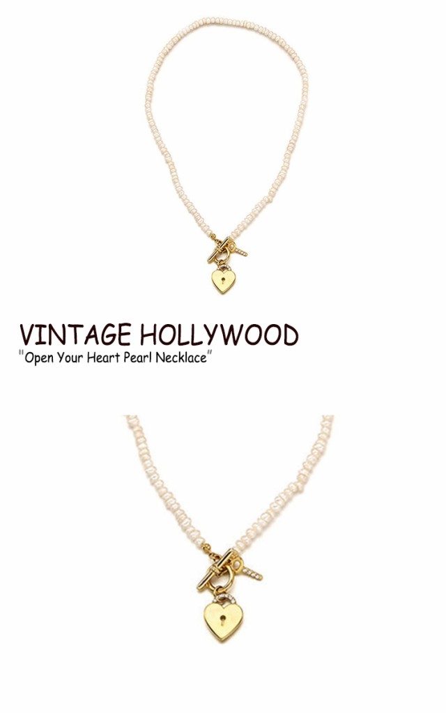 2022本物保証 ヴィンテージ ハリウッド ネックレス VINTAGE HOLLYWOOD Open Your Heart Pearl Necklace オープン GOLD 韓国アクセサリー 833916 ACCの通販はau PAY マーケット - Select Option|商品ロットナンバー:481532118 低価国産