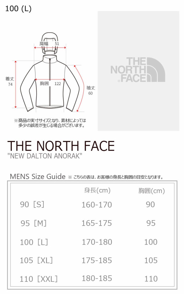 ノースフェイス ジャケット THE NORTH FACE NEW DALTON ANORAK ニュー