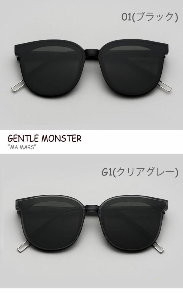 超激安好評 ジェントルモンスター サングラス GENTLE MONSTER MA MARS 01 ブラック G1 VC3 WC1 韓国アクセサリー  3941665498 ACCの通販はau PAY マーケット - Select Option｜商品ロットナンバー：506987962