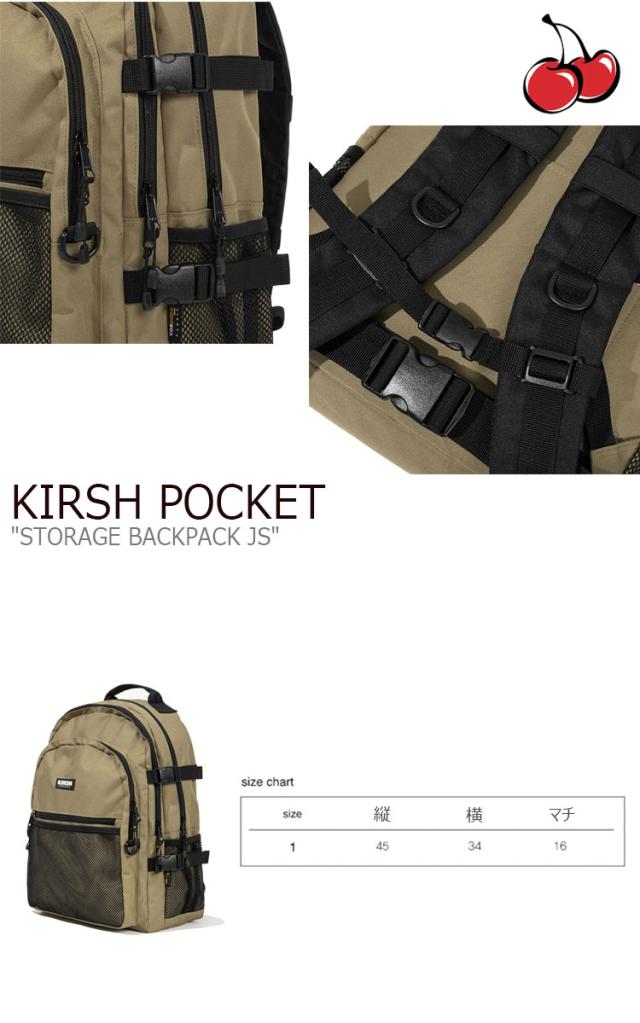 セールsale キルシーポケット リュック Kirsh Pocket 正規販売店 メンズ レディース Storage Backpack Js ストレージ バックパック Jskp02 バッグ お気にいる Www Centrodeladultomayor Com Uy セールsale キルシーポケット リュック Kirsh Pocket 正規販売店 メンズ レディース Storage Backpack Js ストレージ バックパック Jskp02 バッグ お気にいる Www Centrodeladultomayor Com Uy