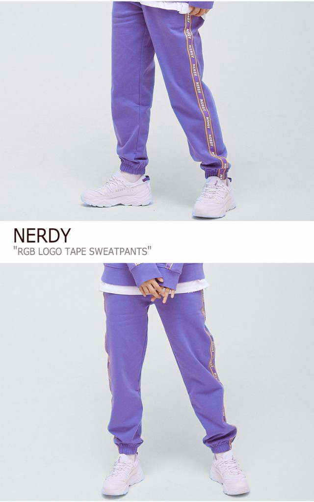 ノルディ ボトムス NERDY RGB LOGO TAPE SWEATPANTS