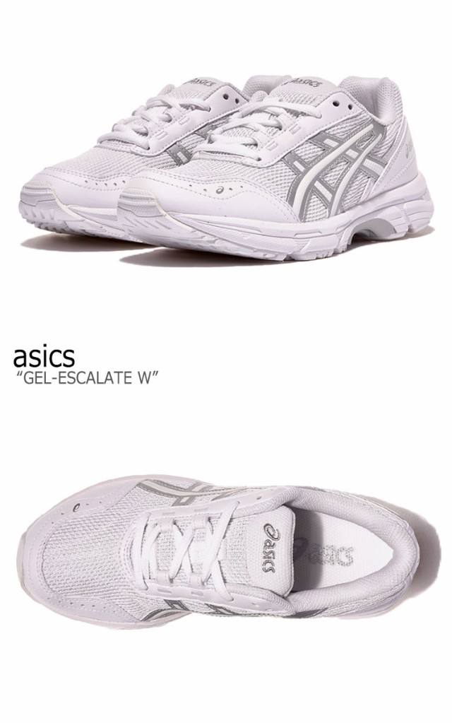 アシックス スニーカー asics GEL-ESCALATE W ゲルエスカレート