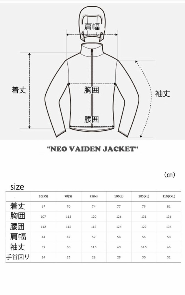 ノースフェイス マウンテンジャケット THE NORTH FACE NEO VAIDEN