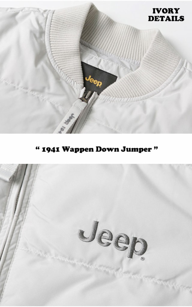 ジープ ダウン Jeep 1941 Wappen Down Jumper ワッペン ダウン