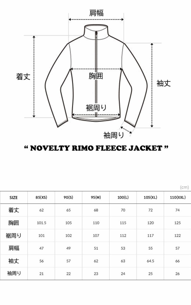 ノースフェイス フリース THE NORTH FACE NOVELTY RIMO FLEECE JACKET ノベルティー リモ フリース ...