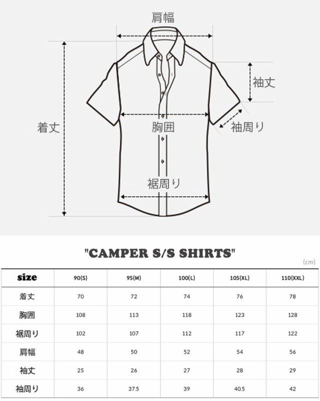 ノースフェイス 半袖シャツ THE NORTH FACE CAMPER S/S SHIRTS