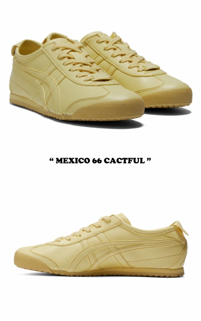 オニツカタイガー スニーカー Onitsuka Tiger MEXICO 66 CACTFUL