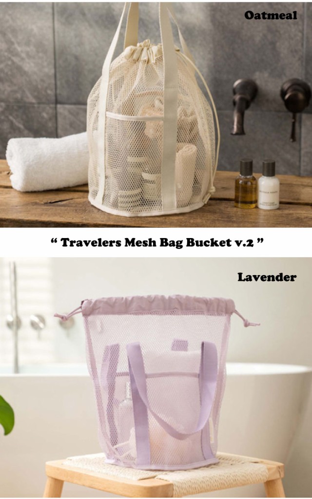 Travelus Mesh Bucket Bag V2