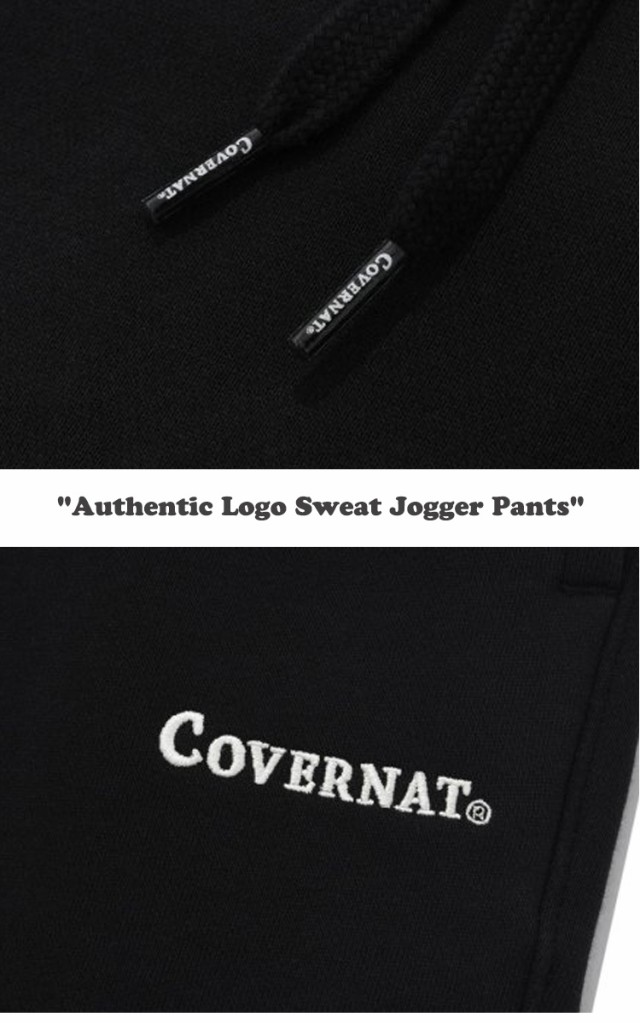 カバーナット スウェットパンツ COVERNAT Authentic Logo Sweat Jogger