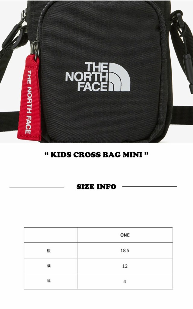 ノースフェイス 韓国 クロスバッグ THE NORTH FACE KIDS CROSS BAG ...