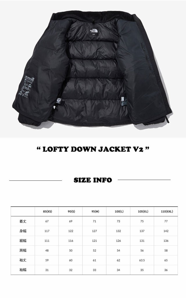 ノースフェイス ダウンジャケット THE NORTH FACE LOFTY DOWN JACKET