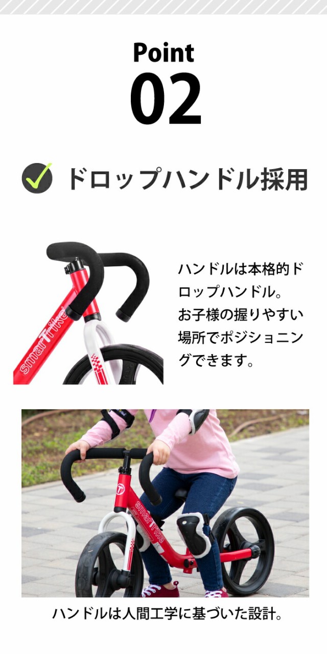 バランスバイク スマートトライク smarttrike スマートトライク ランニングバイク 折り畳み ドロップハンドル かっこいい  フォールディン｜au PAY マーケット