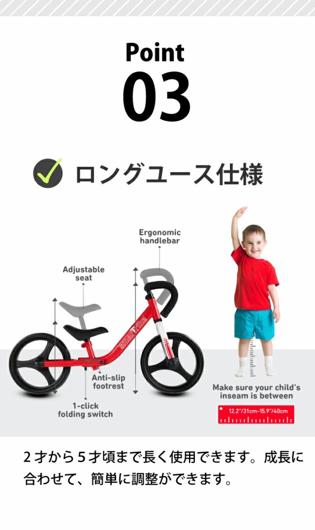 バランスバイク スマートトライク smarttrike スマートトライク ランニングバイク 折り畳み ドロップハンドル かっこいい  フォールディン｜au PAY マーケット