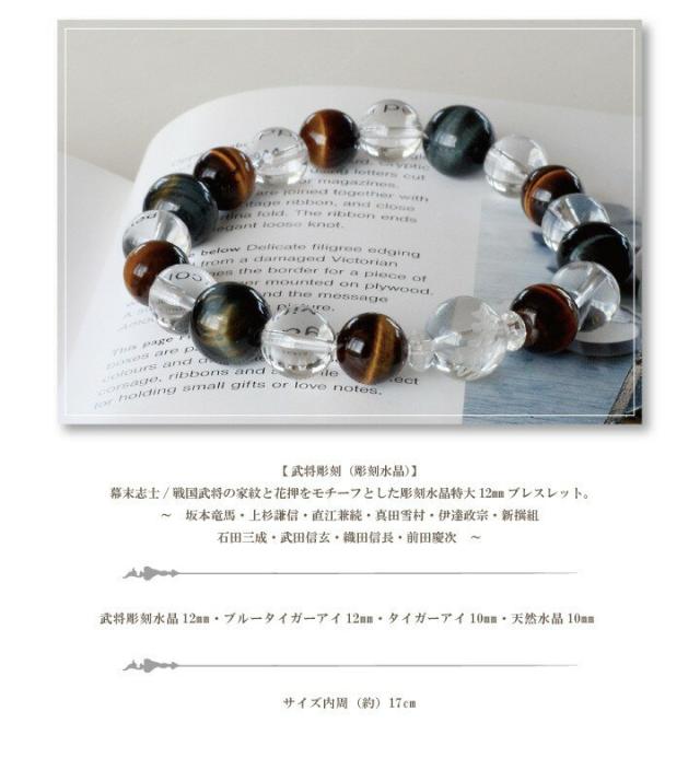 santo パワーストーン