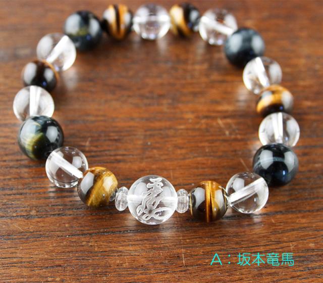 santo パワーストーン