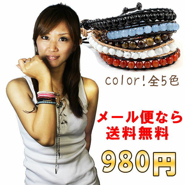 santo パワーストーン