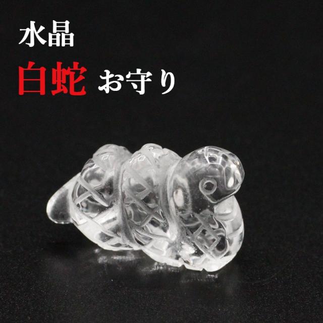 金龍、願い龍、ドラゴン