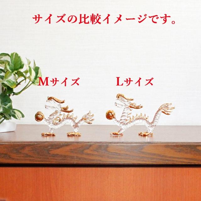 金龍、願い龍、ドラゴン