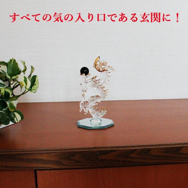 金龍、願い龍、ドラゴン