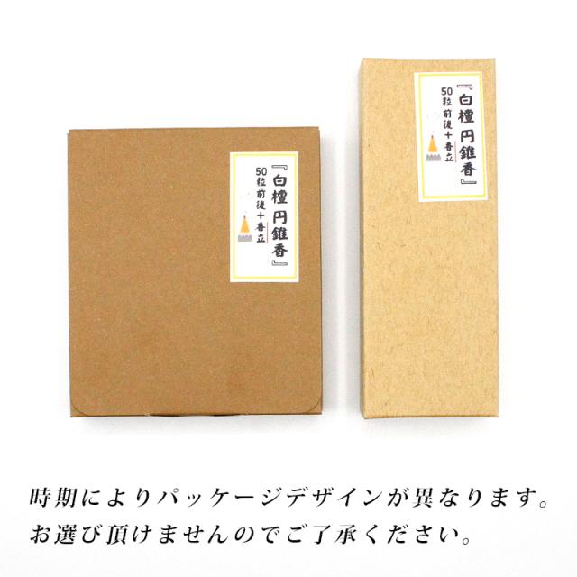 古美金色メッキの勢至菩薩様の置物