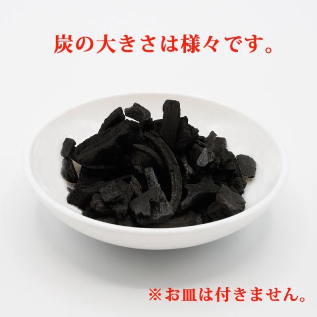 白檀香 びゃくだん