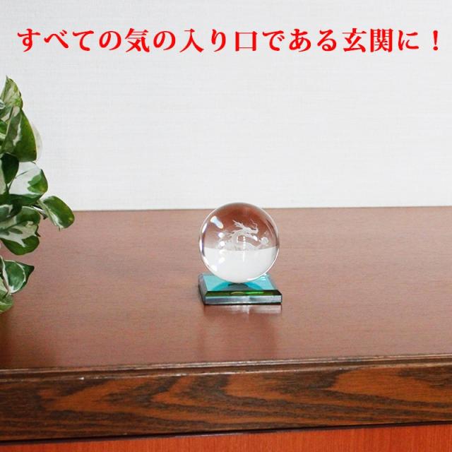 金好運掌握 神龍ドラゴン