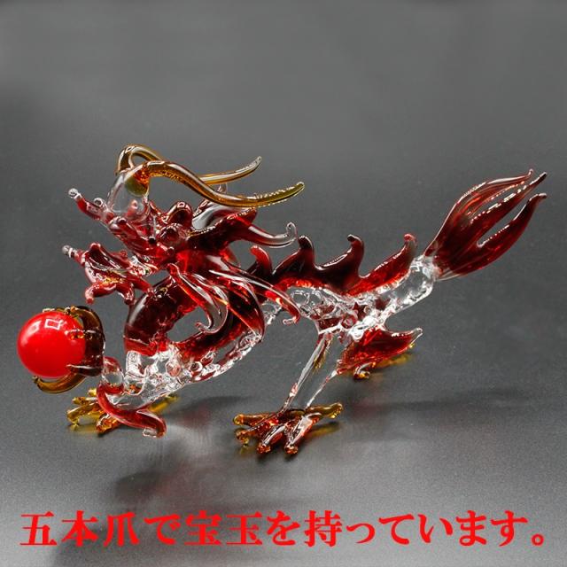 金龍、願い龍、ドラゴン