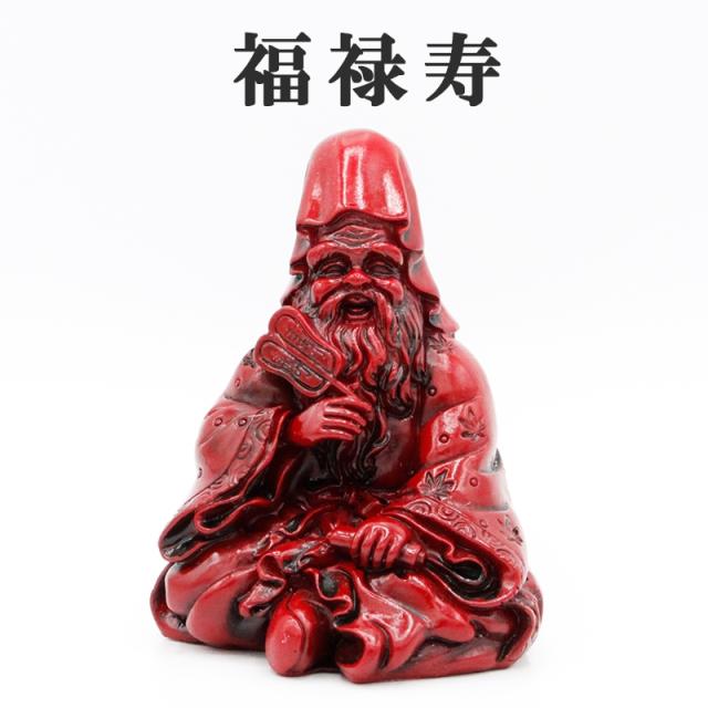 福禄寿様