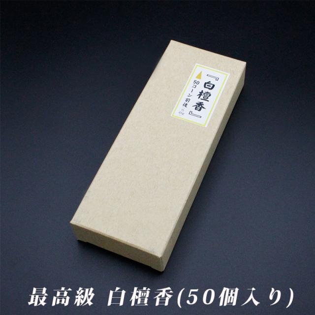 古美金色メッキの千手観音様の置物