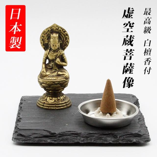 古美金色メッキの千手観音様の置物