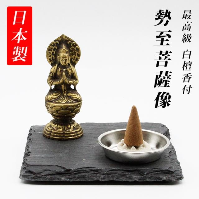 古美金色メッキの勢至菩薩様の置物