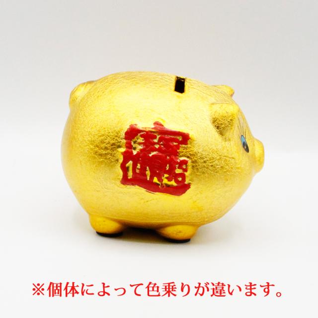 金豚貯金箱