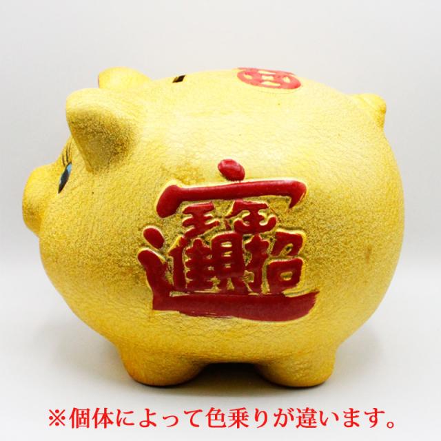 金豚貯金箱