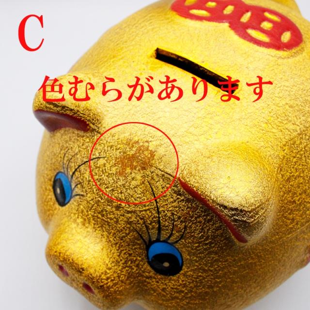 金豚貯金箱