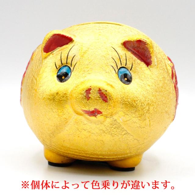 レア 美品 ミスターフレンドリー エスパパ 貯金箱 陶器 イエロー レア 美品 ミスターフレンドリー エスパパ 貯金箱 陶器 イエロー