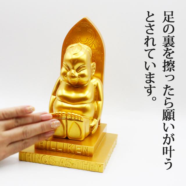 商売繁盛 ビリケンさん