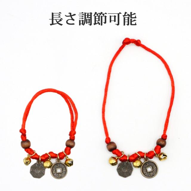 風水八卦 古銭 牛鈴 首掛け 首飾り