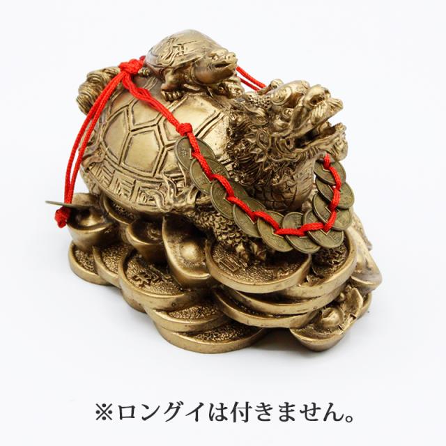 風水 古銭 首掛け 首飾り