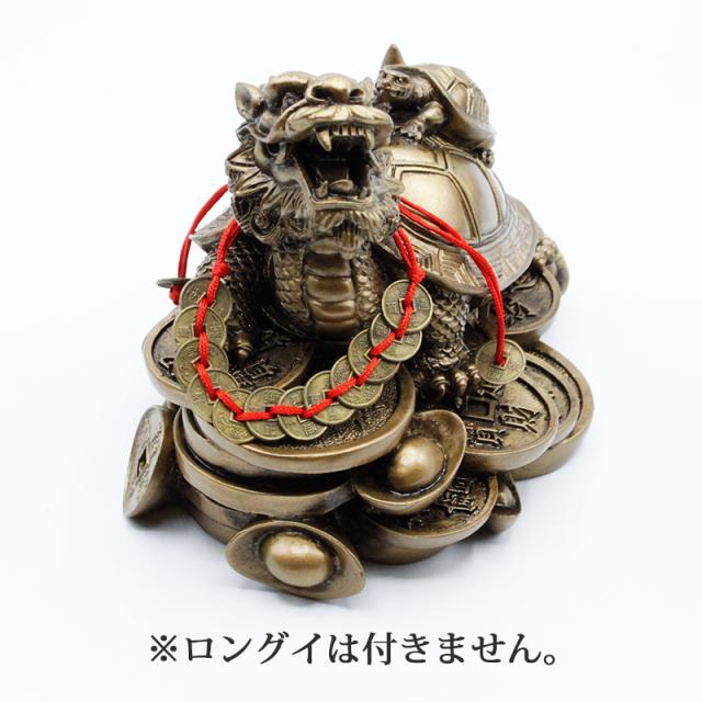 風水 古銭 首掛け 首飾り