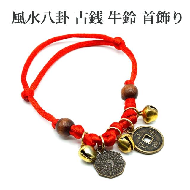 貔貅( ヒキュウ )