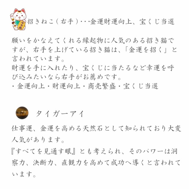 全日本送料無料 レッドタイガーアイ右手挙げ【金運】招き猫ちゃん最強