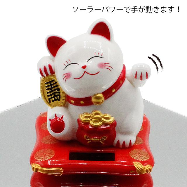 ソーラー 招き猫