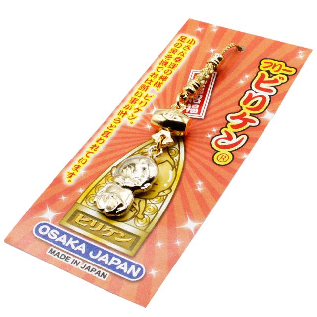 ビリケンさんの小槌と小判のストラップ