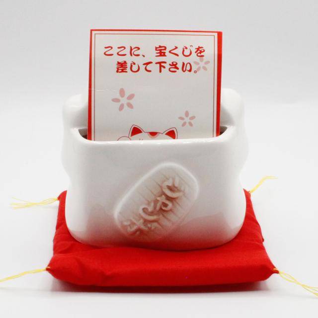 宝くじ 大当り祈願!招き猫 まねき猫 !