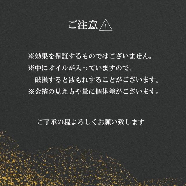 金箔ボールペン